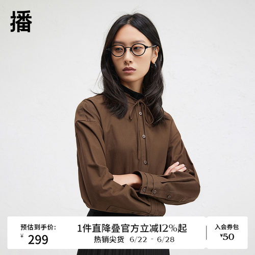 时髦串绳立领，袖口三层压褶设计