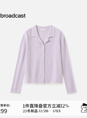 播紫色洋气花边针织开衫女秋季气质长袖上衣DDS4UD5145