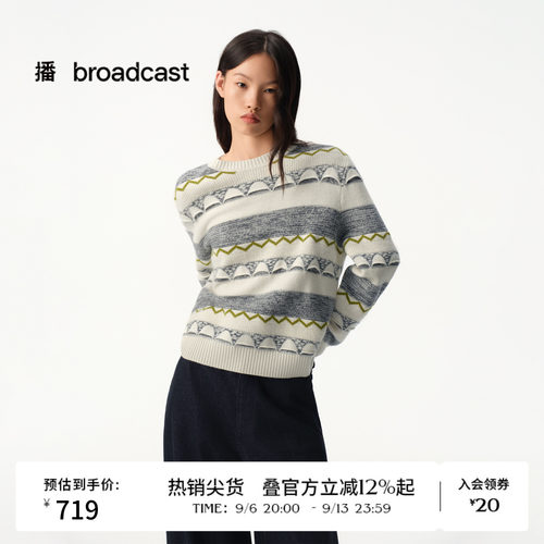 提花H型宽松