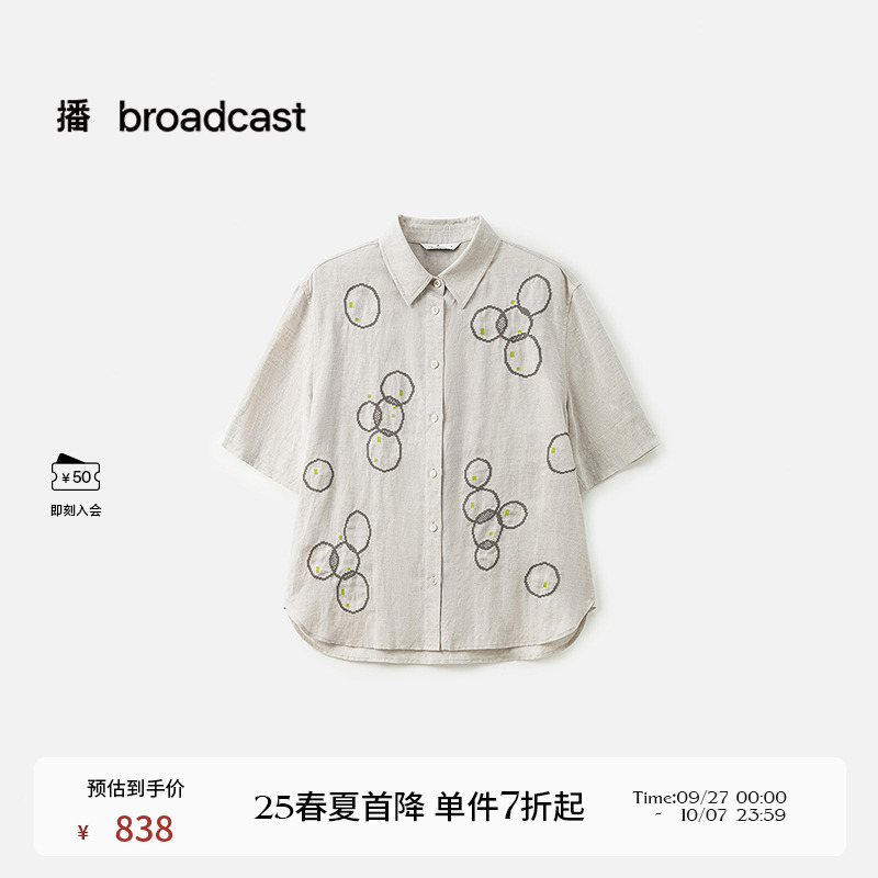 播简约舒适衬衫