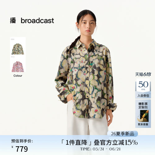 播商场同款晕染印花衬衫女26春季新款宽松通勤衬衣BDT1CD1345