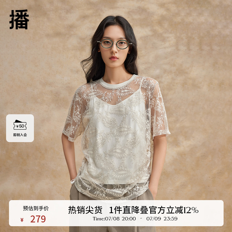 播蕾丝罩衫T恤女商场同款别致好看设计感微透短袖上衣BDR2YD1521