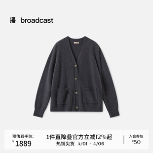 女秋冬新款 灰色毛衣外套BDS4UD3744 韩系针织开衫 播商场同款