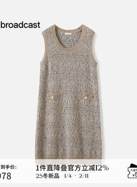 播商场同款无袖宽松针织连衣裙女25秋季新款内搭长裙BDS3LD3712