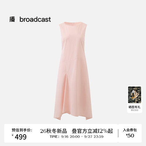 播26秋新品高腰无袖连衣裙女圆领收腰长裙DDT3LD6115