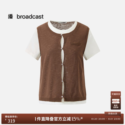 播26夏新品短袖针织衫女假两件撞色宽松上衣DDT2SD5621