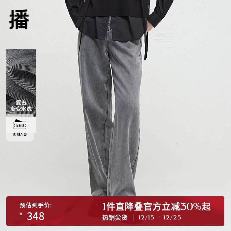 播摩登中性风高腰牛仔裤女24秋慵懒感复古直筒宽松长裤DDR3KD5300