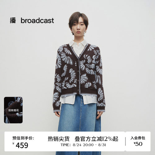 拉毛V领修饰脖颈线条，暗纹肌理感圆扣