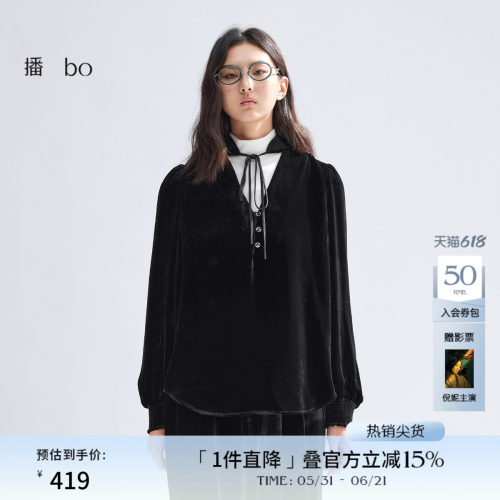 播丝绒复古镂空V领衬衫