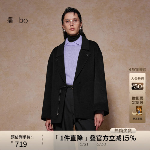 新中式飘带盘扣
