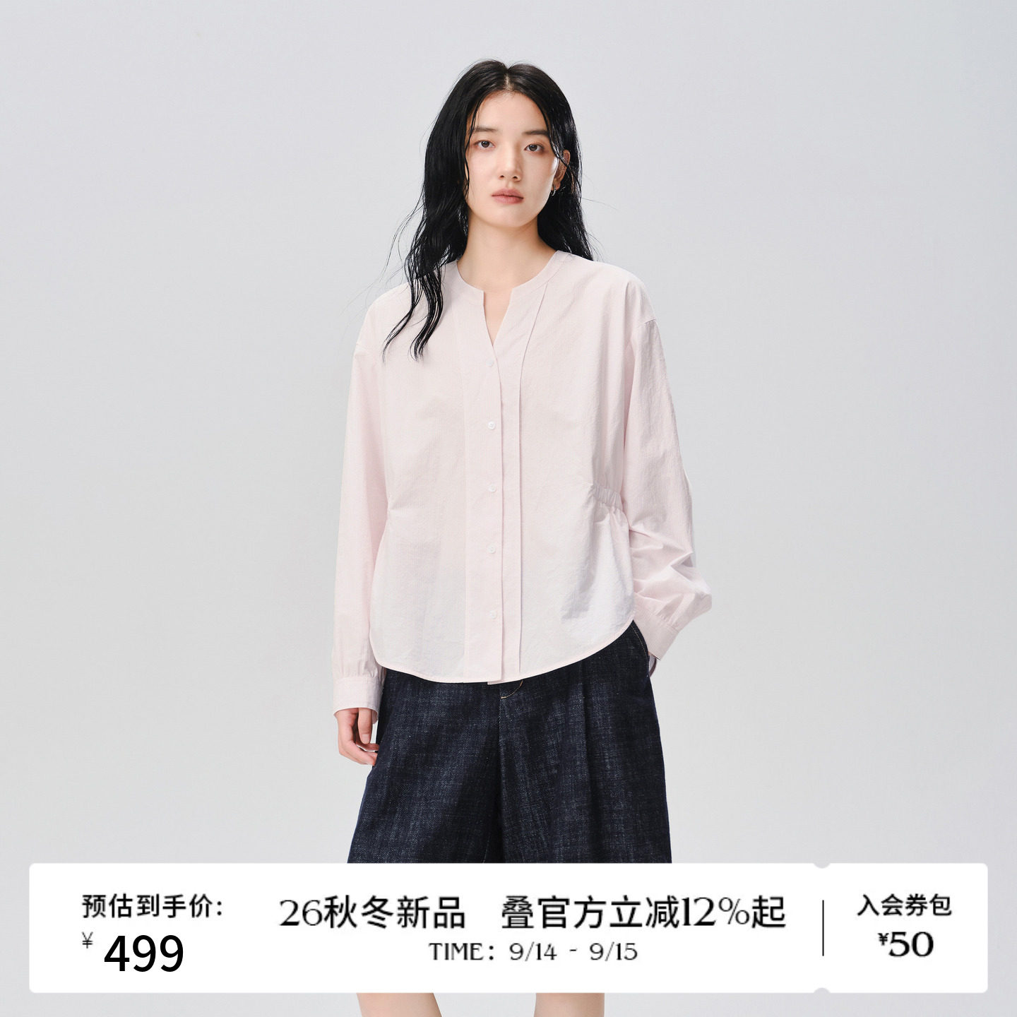 播纯棉宽松收腰条纹通勤衬衣图片