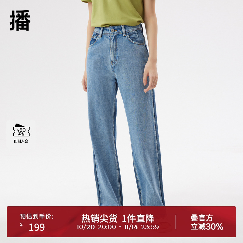 2023中腰直筒播长裤阴阳