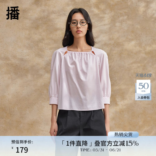 方形抽褶领