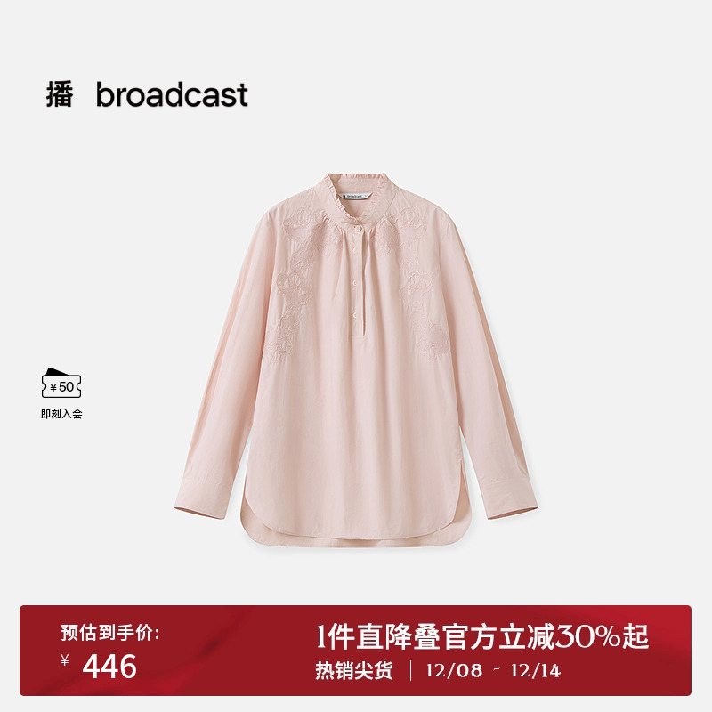 领口周围大面积绣花