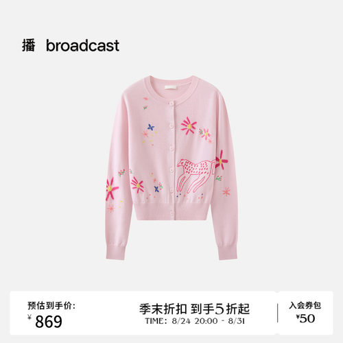 H型宽松圆领提花