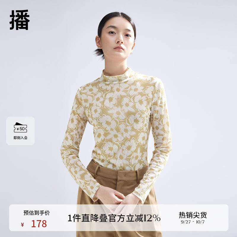 播半高领碎花T恤辣妹别致上衣