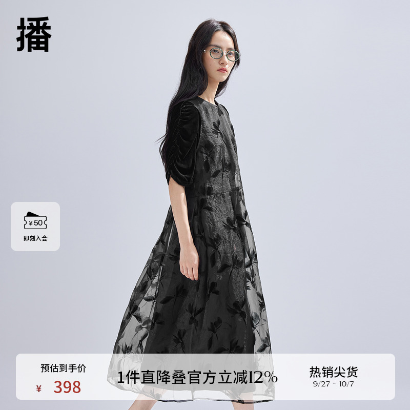 播新中式连衣裙女商场同款