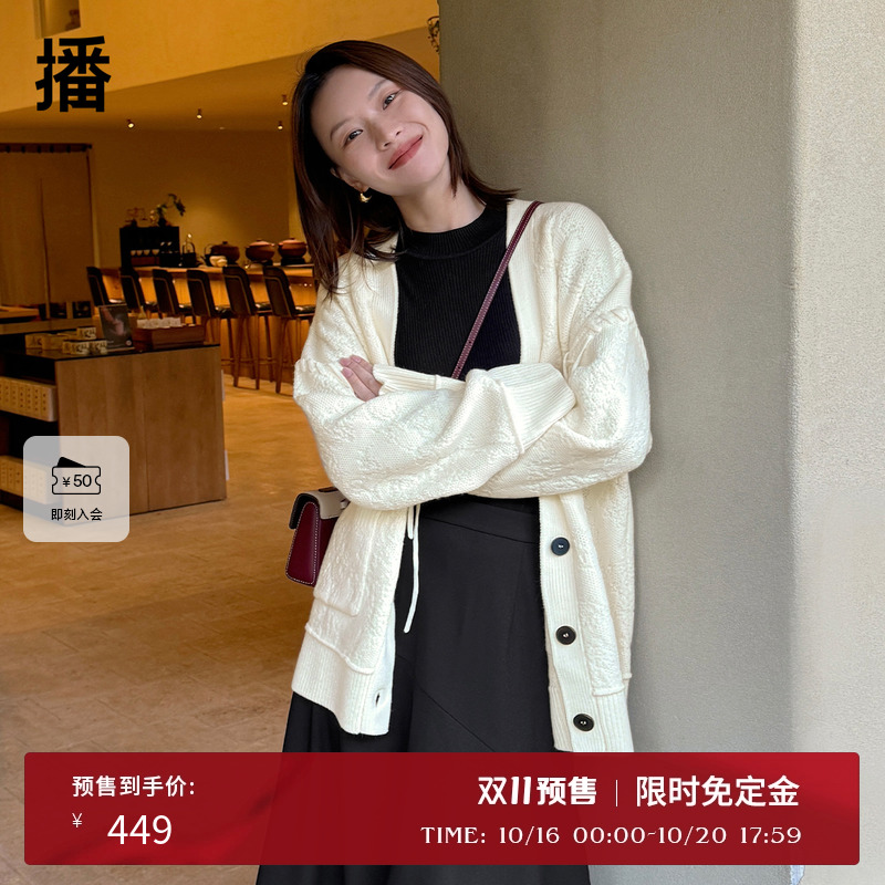 V领修饰脖颈，螺纹收紧袖口