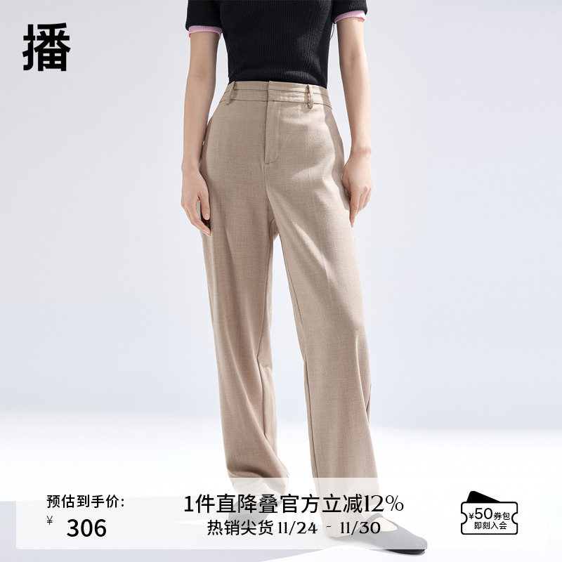 播直筒休闲裤女商场同款