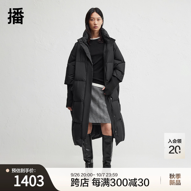 播保暖大方格块绗缝舒适立领羽绒服24冬新长款宽松外套DDR4RD5226