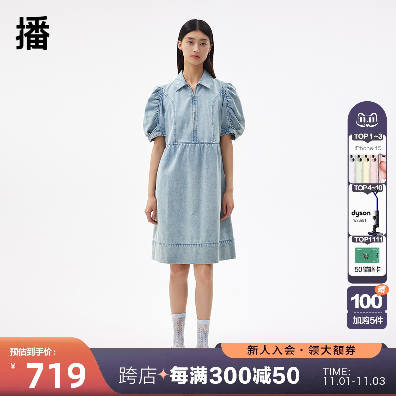 播牛仔连衣裙2023秋商场同款休闲显瘦立体泡泡袖女BDQ3LD0596