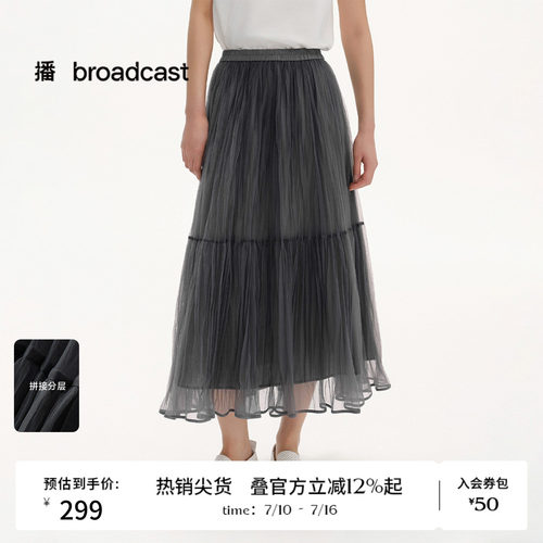 蓬感裙摆，百褶制式