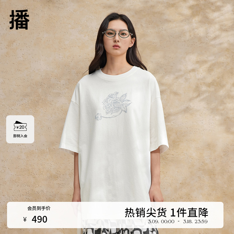 播浪漫印花设计T恤女夏新款商场同款宽松休闲短袖上衣BDR2YD1419