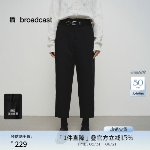 宽边可系带腰头，方形贴袋