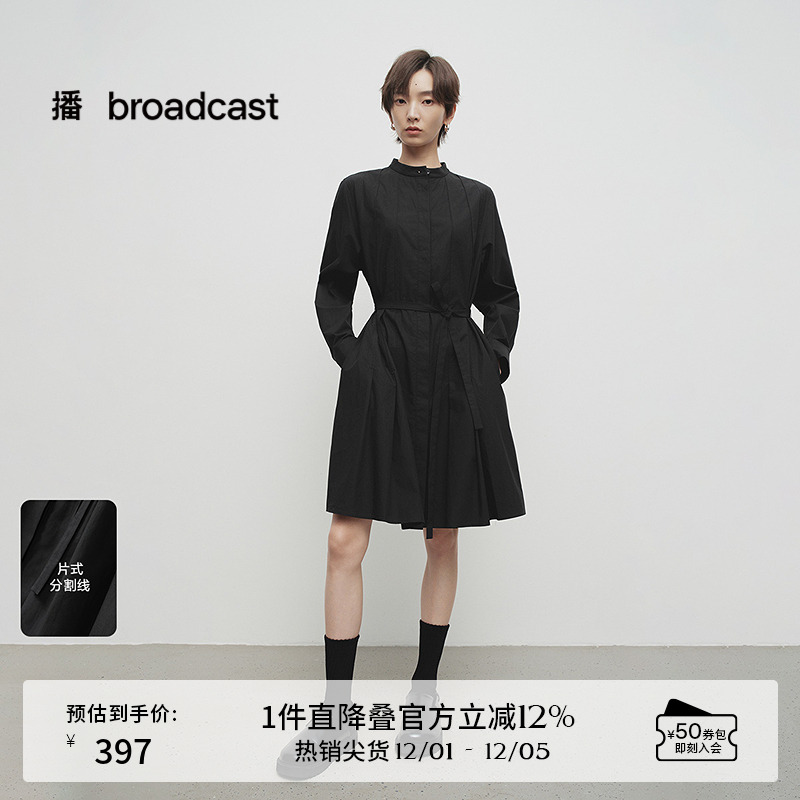 时尚立领，H型宽松