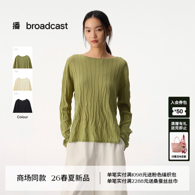 播商场同款松弛感宽松针织衫女26夏季新款慵懒风上衣BDT2SD1500