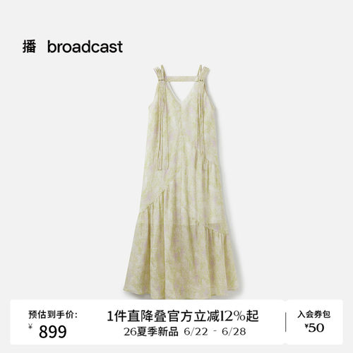 播度假风无袖晕染印花连衣裙女26夏季新款宽松A字裙DDT2LD6048