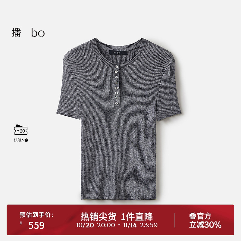 修身廓形密织圆领