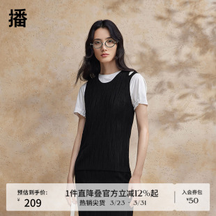 设计感修身 新款 收腰上衣BDR2SD1020 2024夏季 播针织背心女商场同款