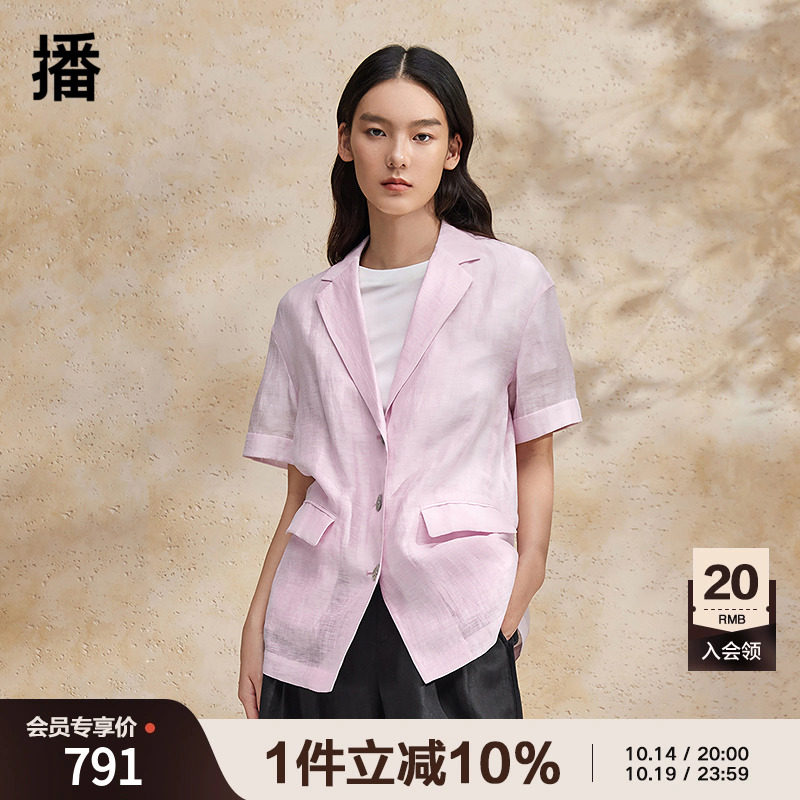 播外套夏季薄款女商场同款柔软亚麻轻盈西装领短外套BDR2XD1355