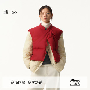 播 bo 商场同款中式立领保暖羽绒马甲女25秋冬新款BDS4MD4714