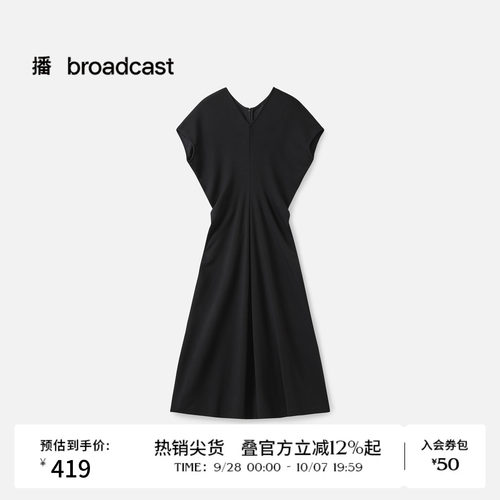 收腰V领