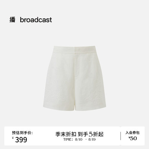 播26夏新品休闲裤女简约通勤高腰阔腿白色短裤DDT2KD5709
