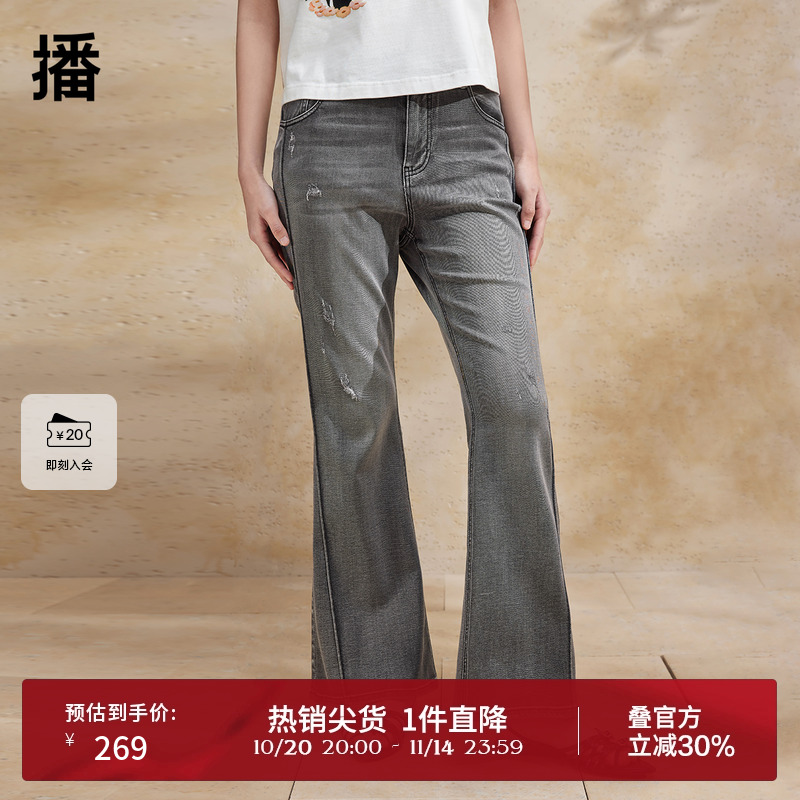 立体感脚口