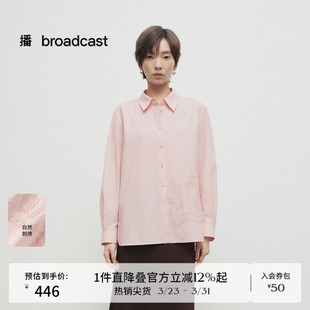 女春秋新款 刺绣国风衬衫 别致上衣BDS1CD1328 倪妮同款 播商场同款