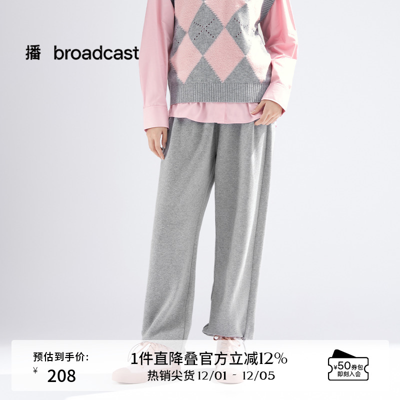 播美拉德休闲裤宽松阔腿裤