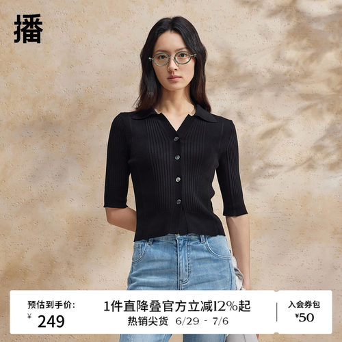 播法式v领航海针织t恤女夏商场同款修身薄款短袖上衣BDR2UD0673