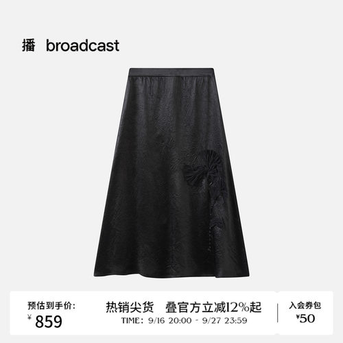 手工感纸褶 银杏叶装饰