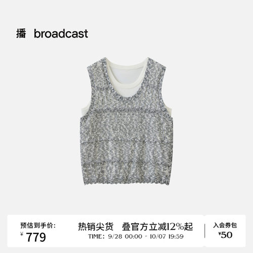 【商场同款】播26夏新品H型无袖针织衫假两件时髦上衣BDT2SD1505
