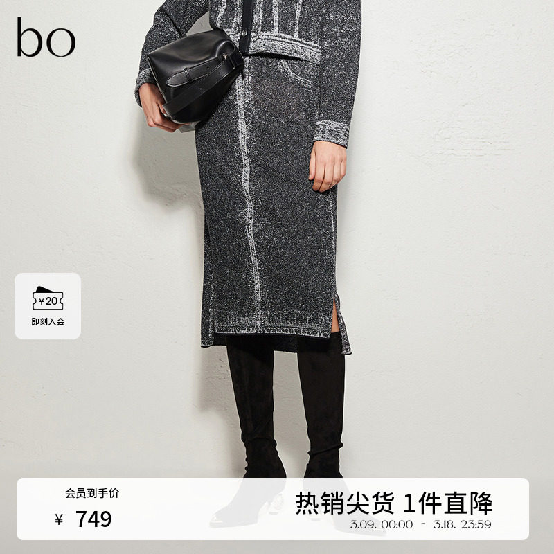 播商场同款黑标系列提花半身裙女24春秋黑色高腰A字裙BDR3BD2023,女装/女士精品,半身裙,淘宝优惠券,粉丝福利购,淘宝优惠卷