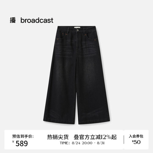 时髦宽松八分阔腿