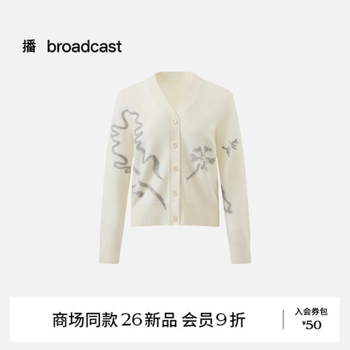【100%绵羊毛】【商场同款】播26冬新品H型印花针织衫BDT9UD3677