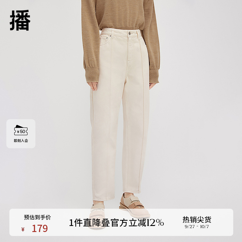 创意“播”胶标