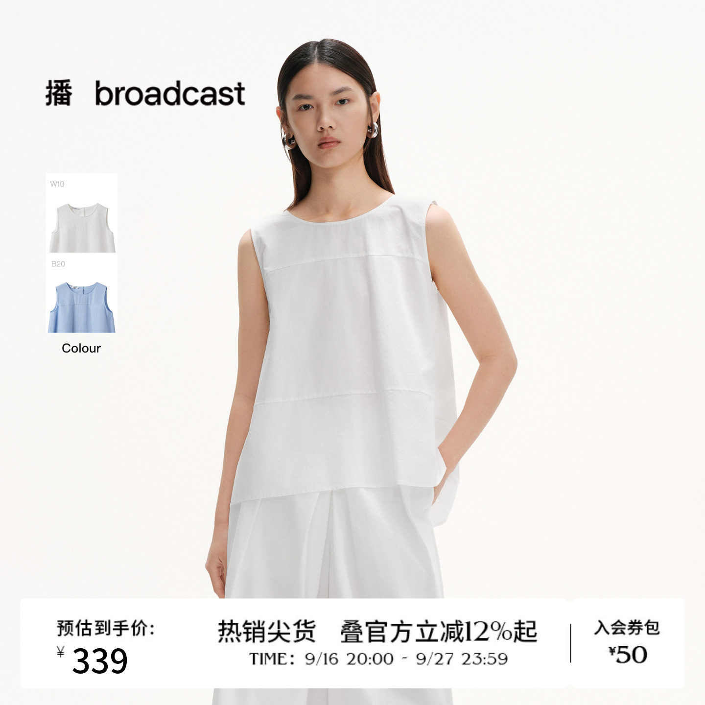 播夏季无袖衬衫女通勤休闲宽松洋气白衬衣图片