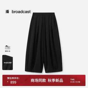 复古阔腿长裤 女25早秋新品 BDS3KD3002 松弛感宽松休闲裤 播商场同款