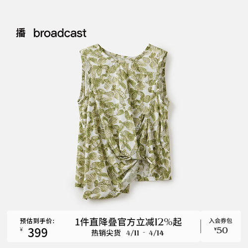 播商场同款无袖印花扭结衬衫女夏季新款漂亮上衣BDS2HD2613